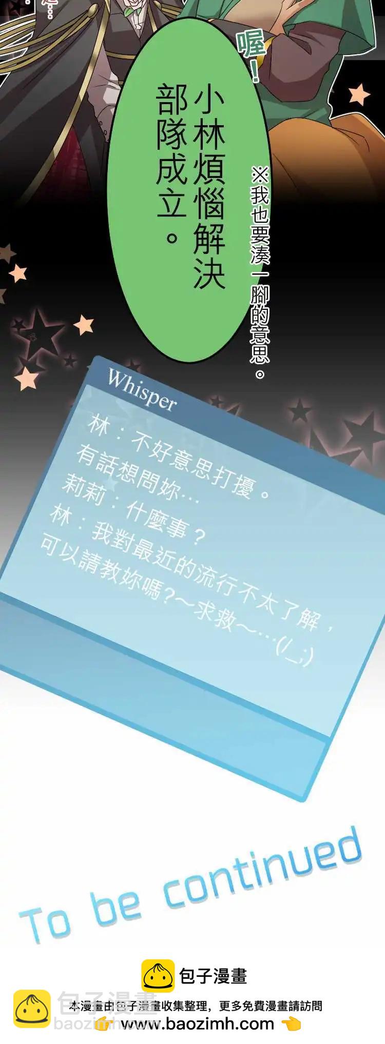 第37回 秘密三角15