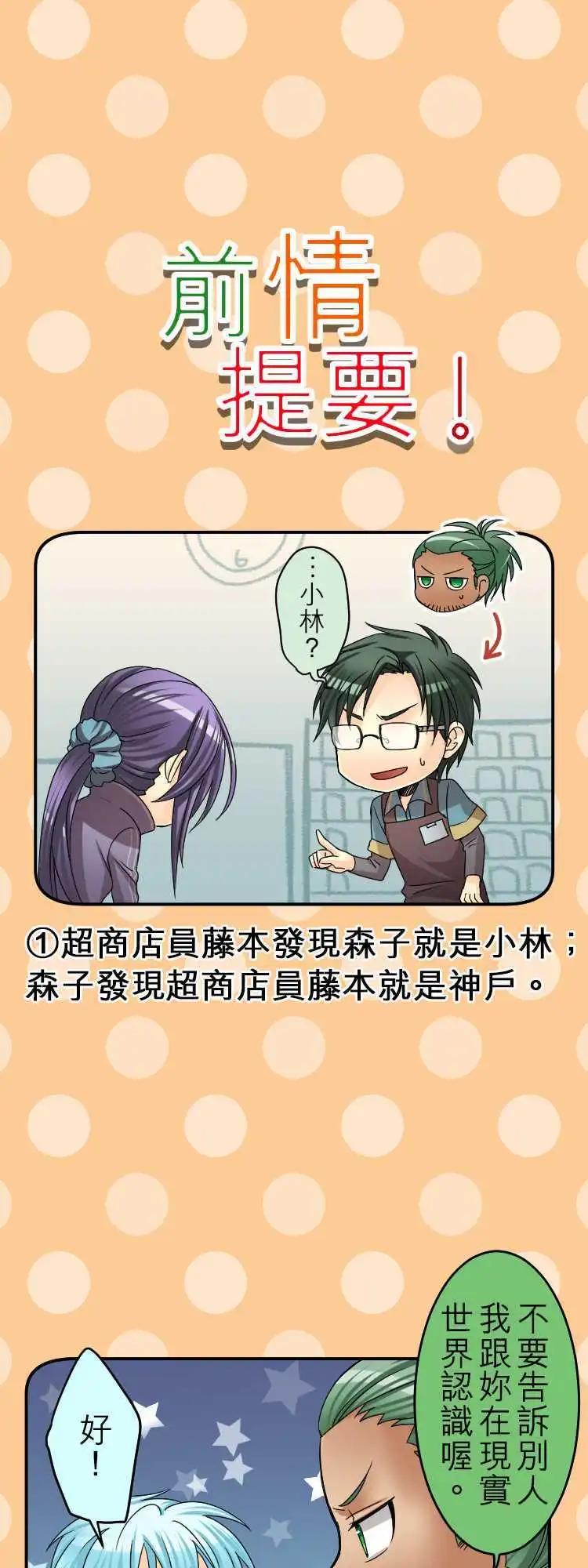 第38回 说的勇气×知的勇气×听的勇气0