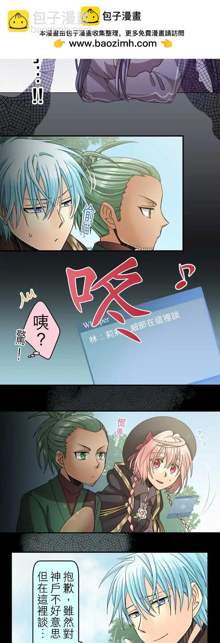 第38回 说的勇气×知的勇气×听的勇气10