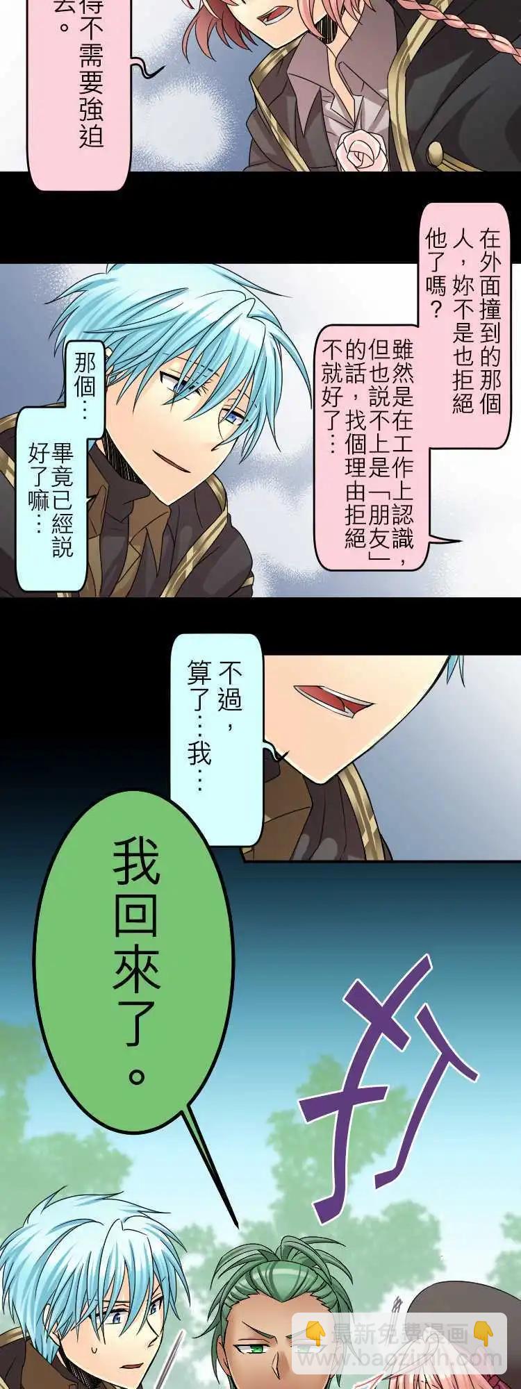 第38回 说的勇气×知的勇气×听的勇气16