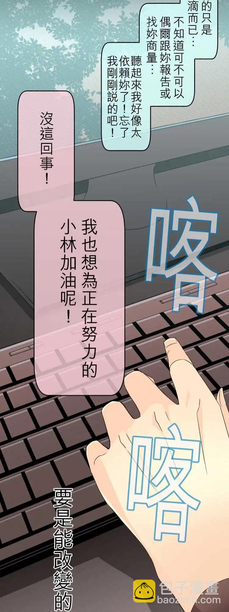 第38回 说的勇气×知的勇气×听的勇气20