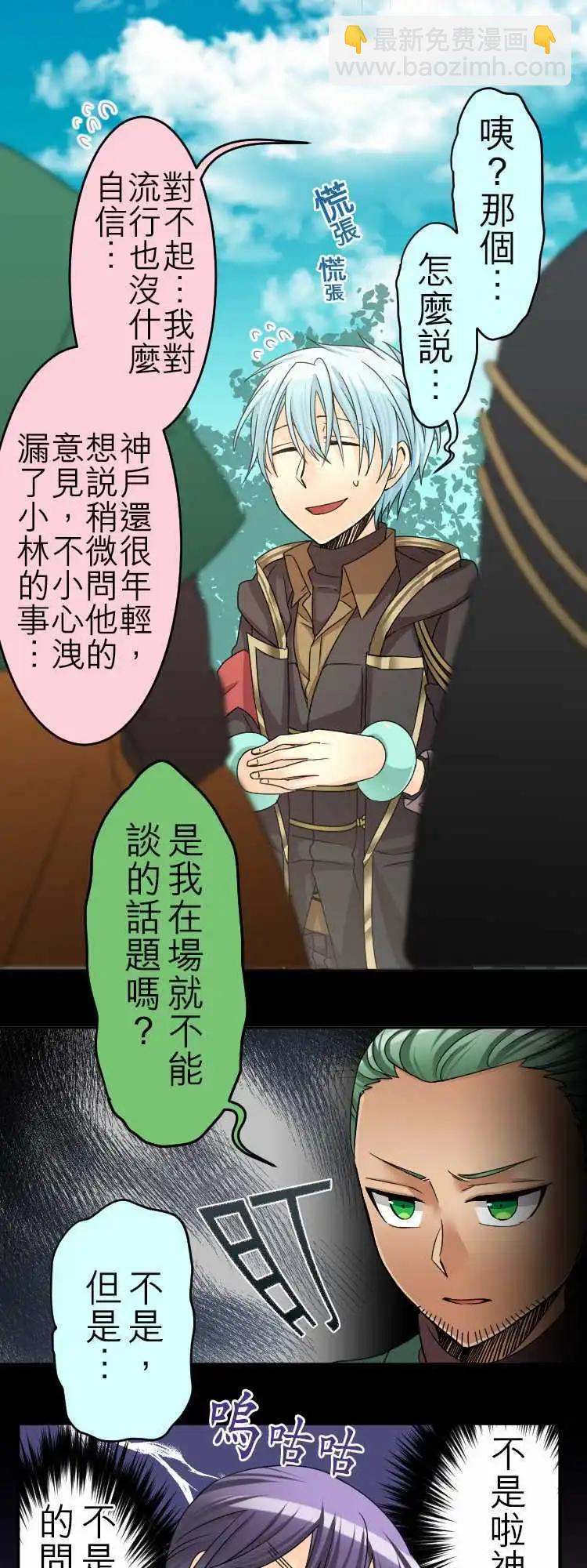 第38回 说的勇气×知的勇气×听的勇气4