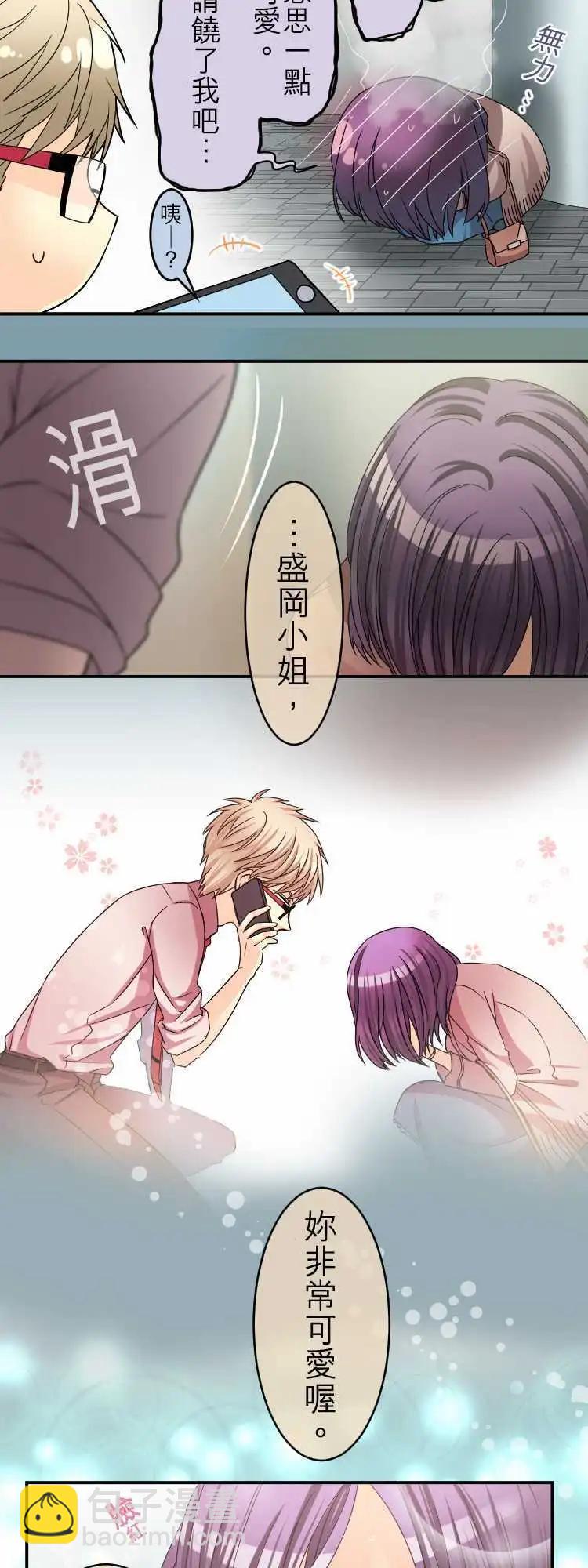 第40回 羞到死！10