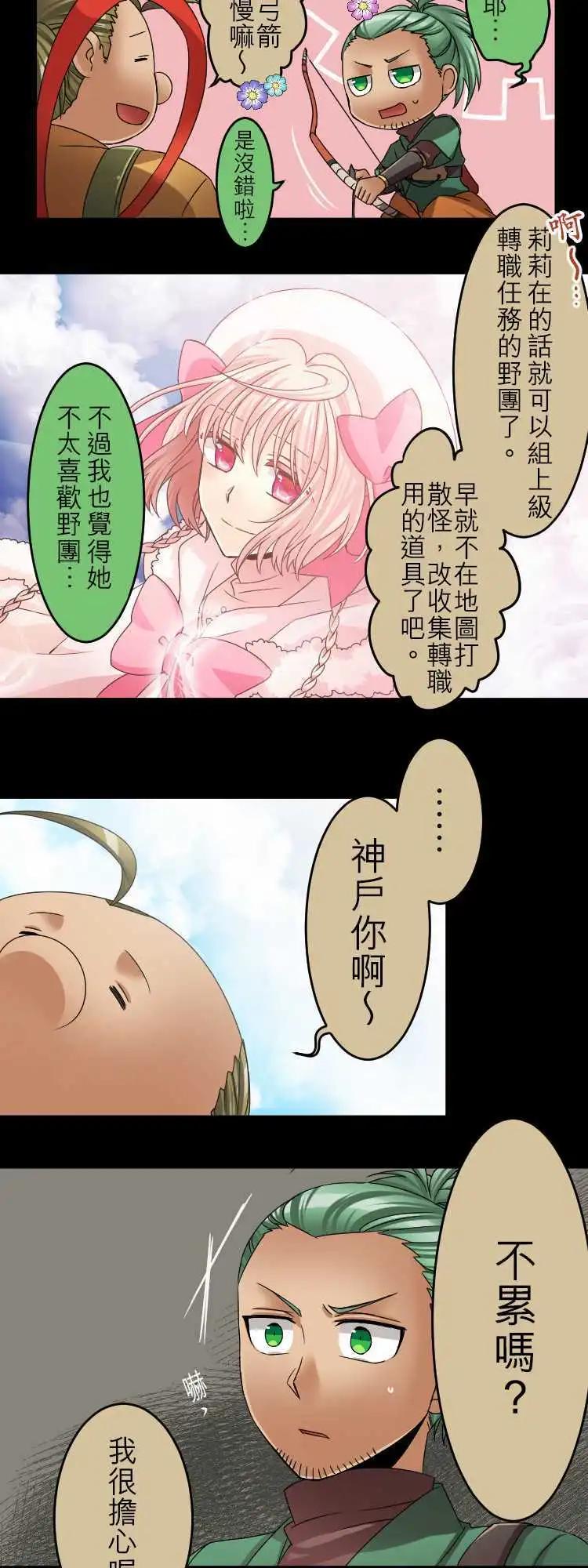第41回 Side:樱井8