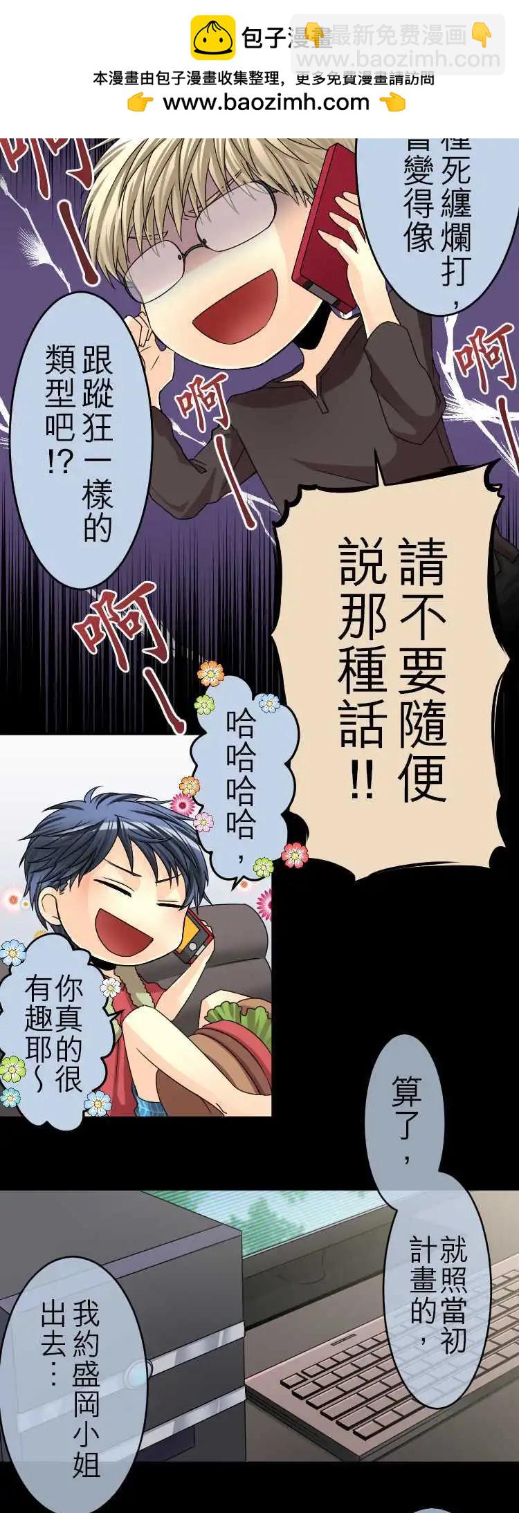第42回 Side:Lily1