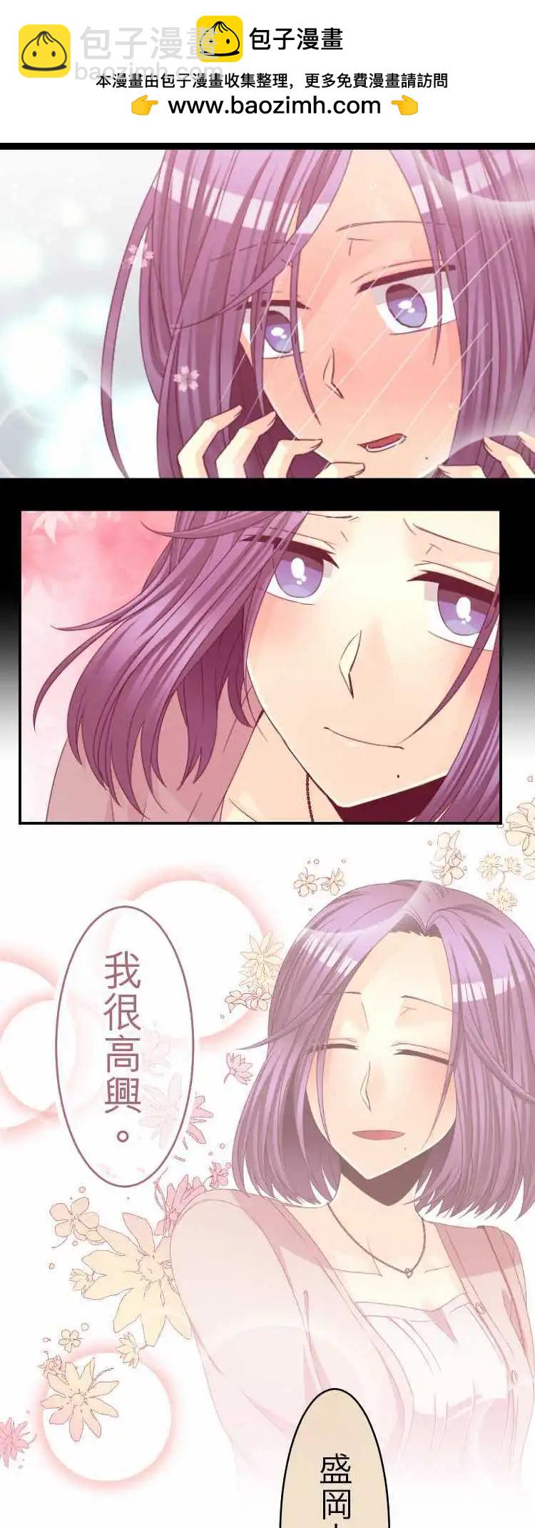 第42回 Side:Lily17