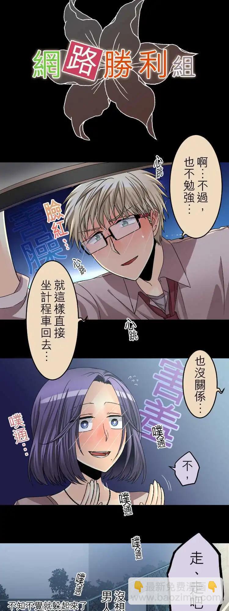 第42回 Side:Lily3