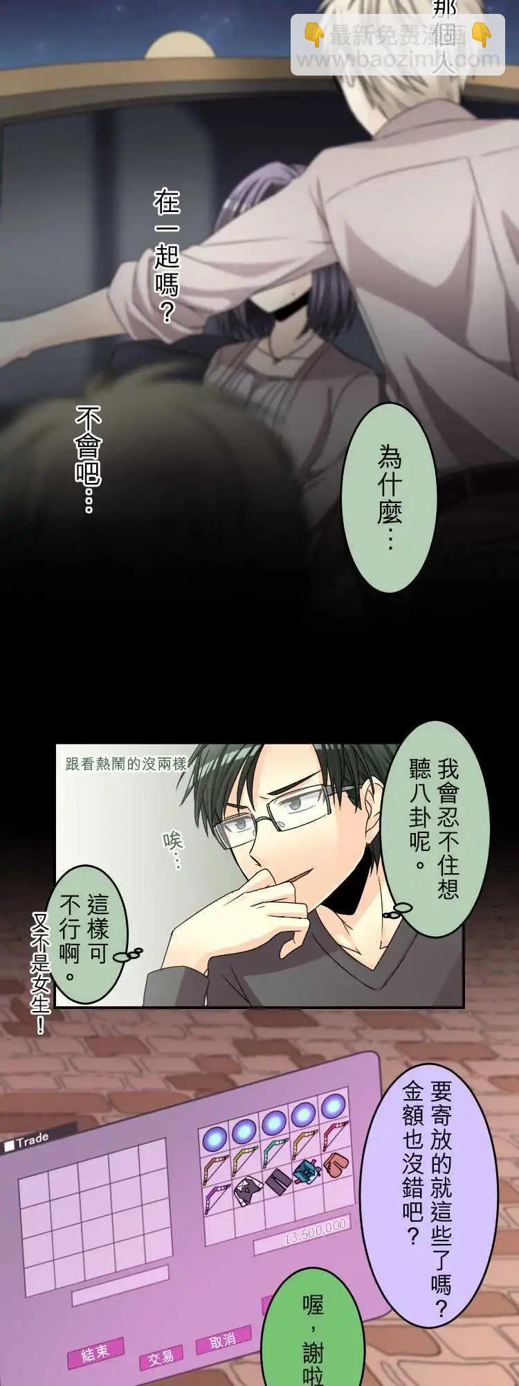 第45回 稍微离开就会怀念的地方10
