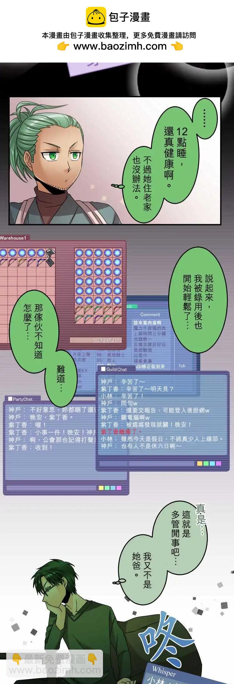 第45回 稍微离开就会怀念的地方12