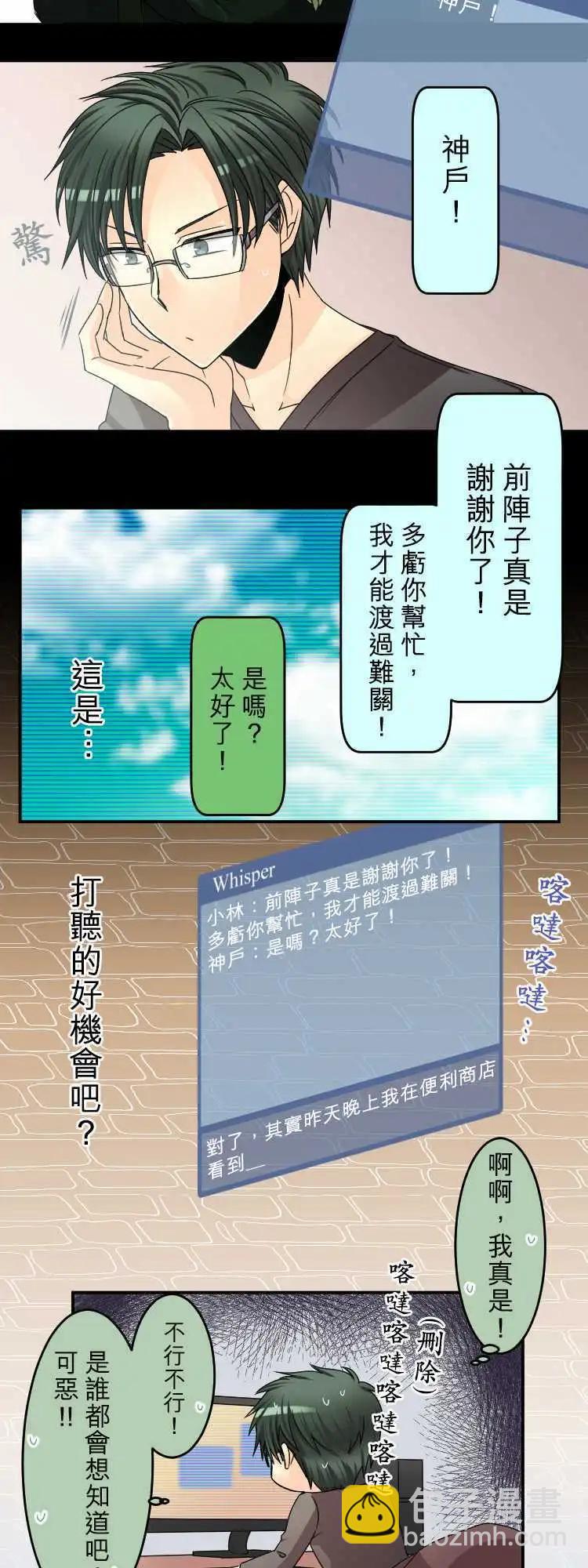 第45回 稍微离开就会怀念的地方13