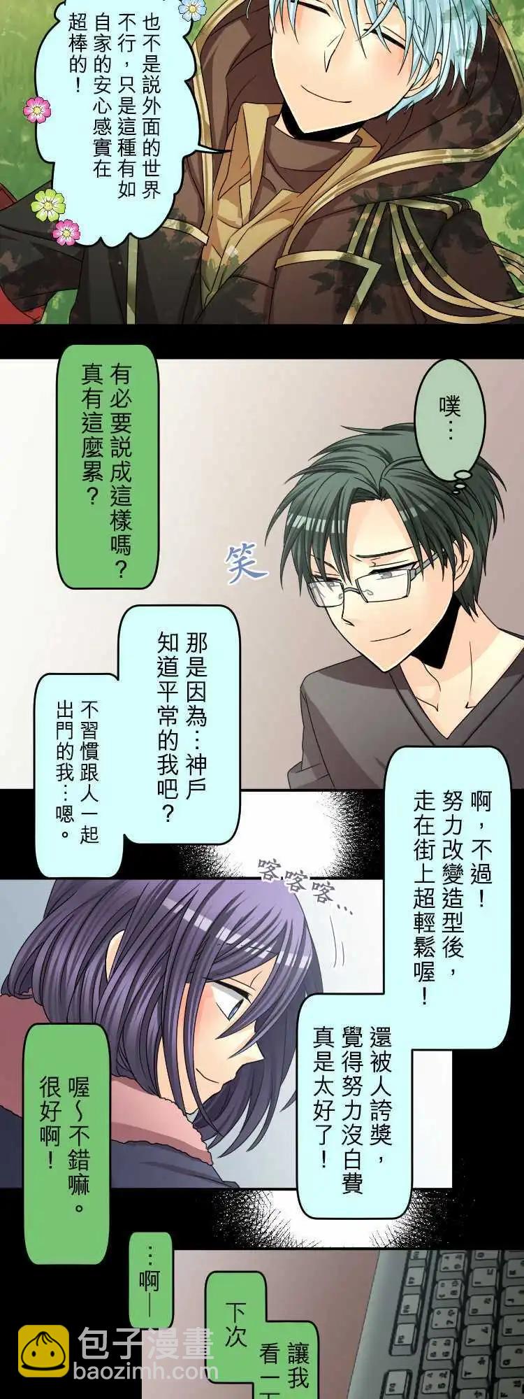 第45回 稍微离开就会怀念的地方15