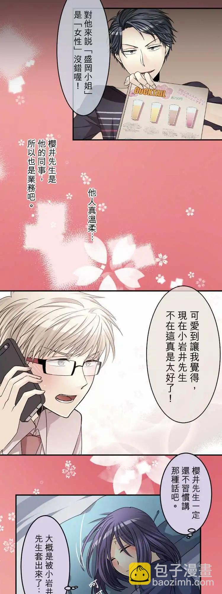 第45回 稍微离开就会怀念的地方18