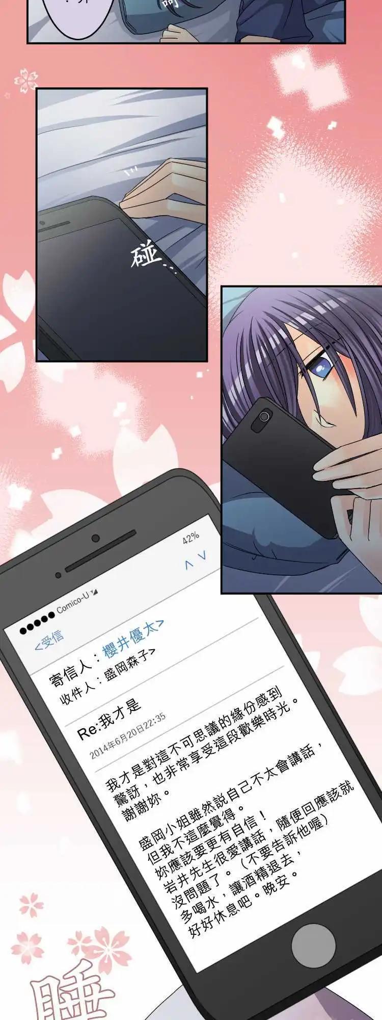 第45回 稍微离开就会怀念的地方19