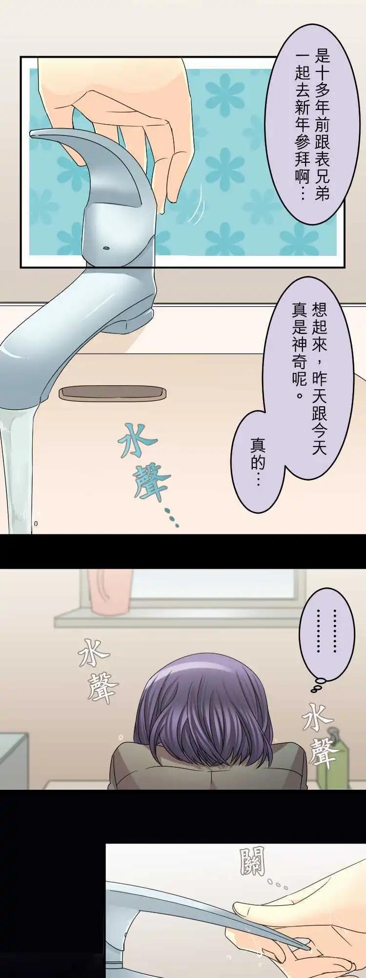 第45回 稍微离开就会怀念的地方3