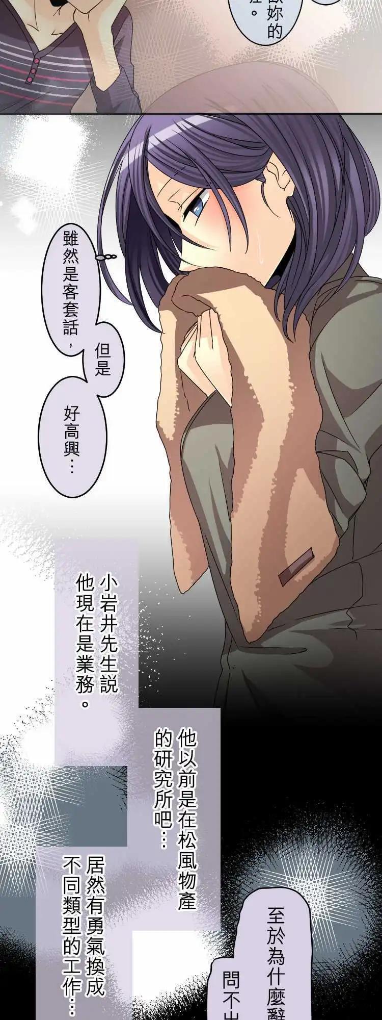 第45回 稍微离开就会怀念的地方5