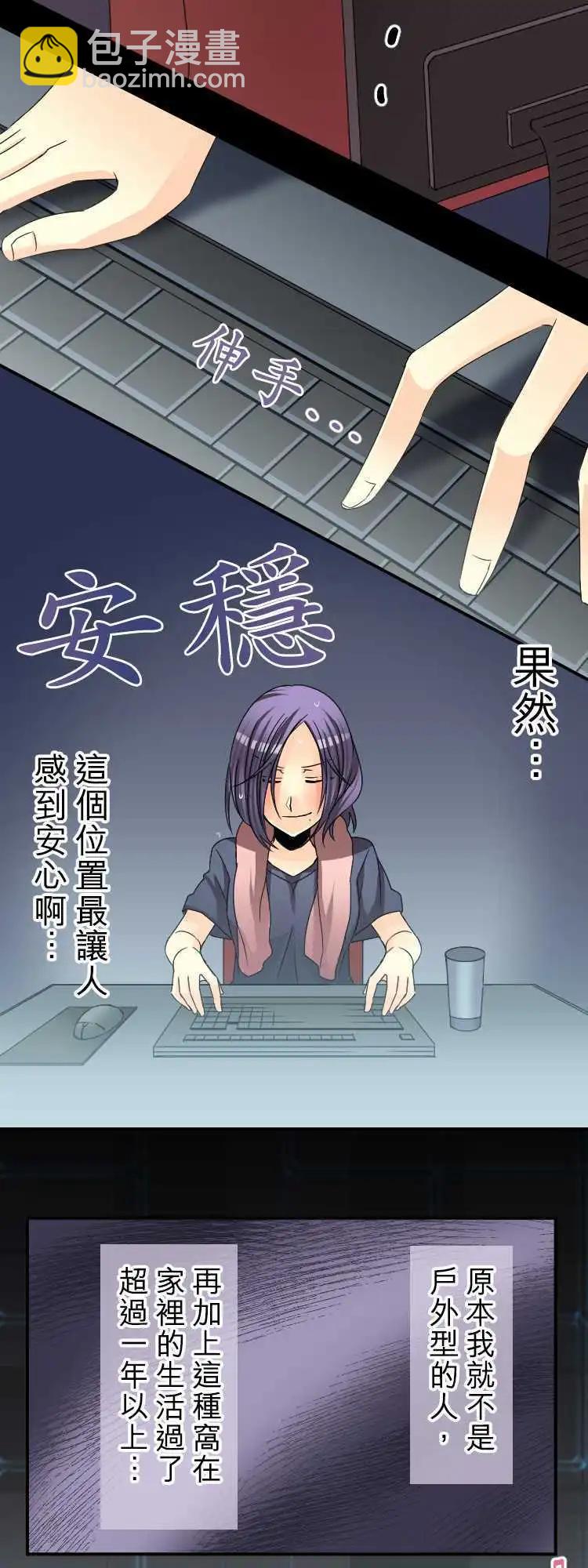 第45回 稍微离开就会怀念的地方7