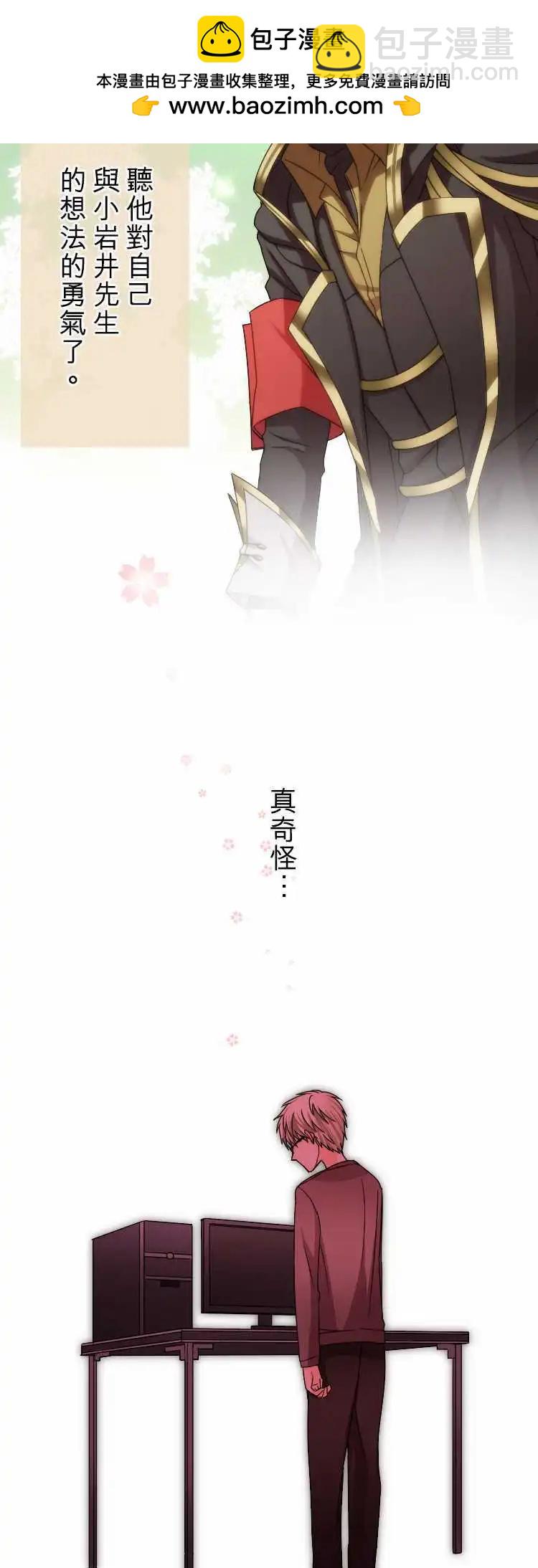 第46回 想见你1