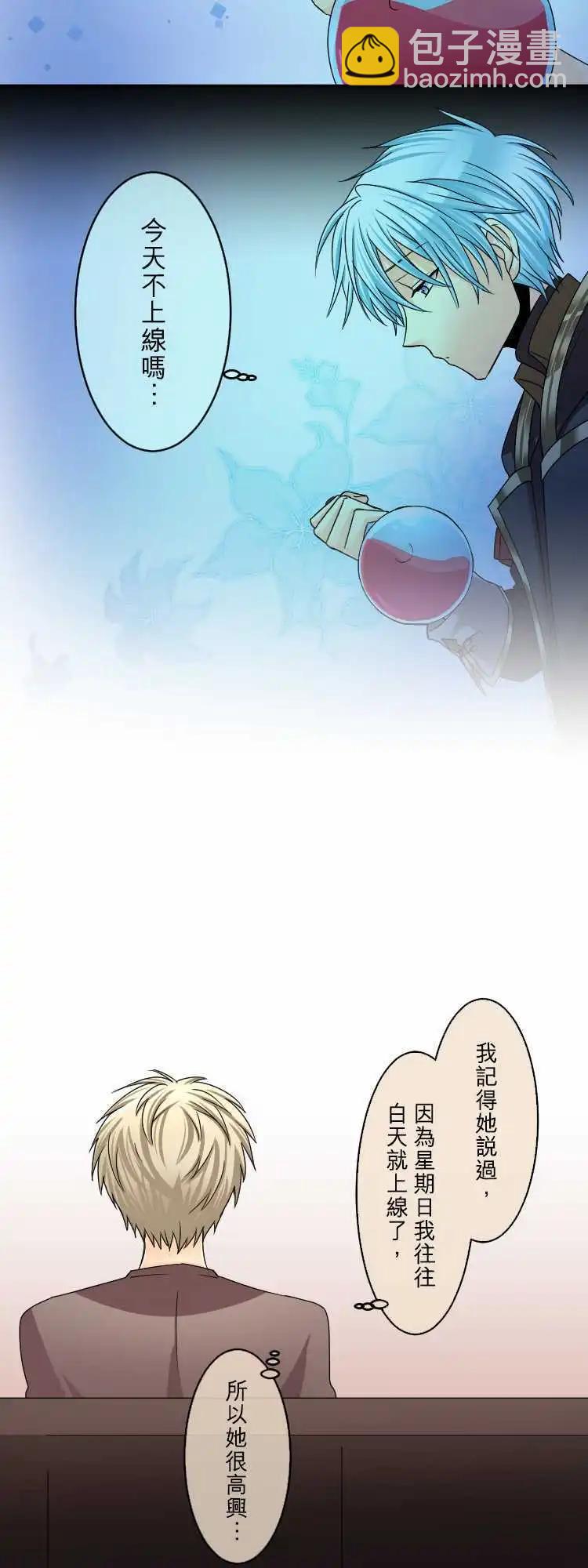 第46回 想见你10