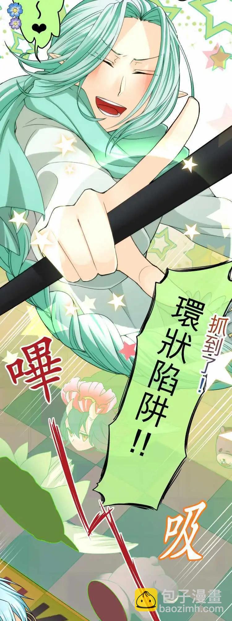 第46回 想见你5