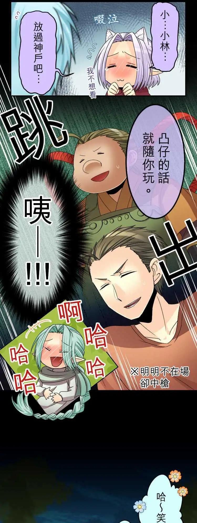 第47回 你和我与你和我10