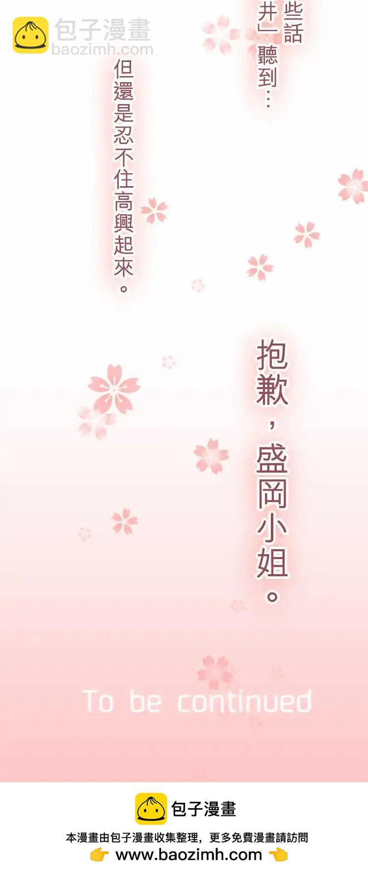 第47回 你和我与你和我18