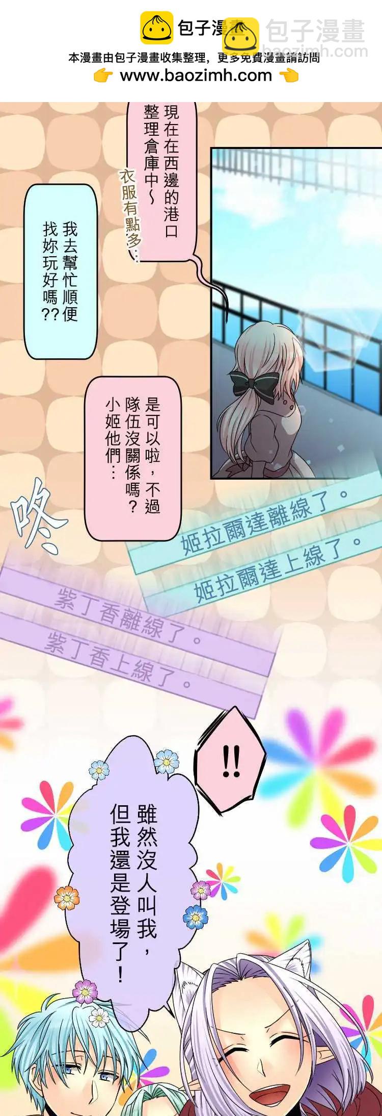 第47回 你和我与你和我3