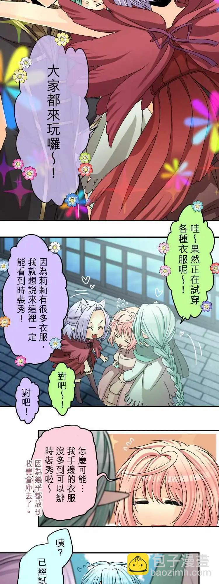 第47回 你和我与你和我4
