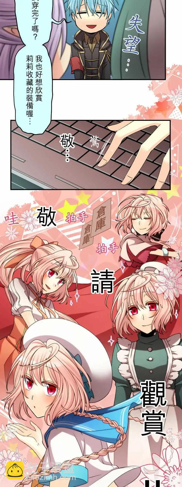 第47回 你和我与你和我5