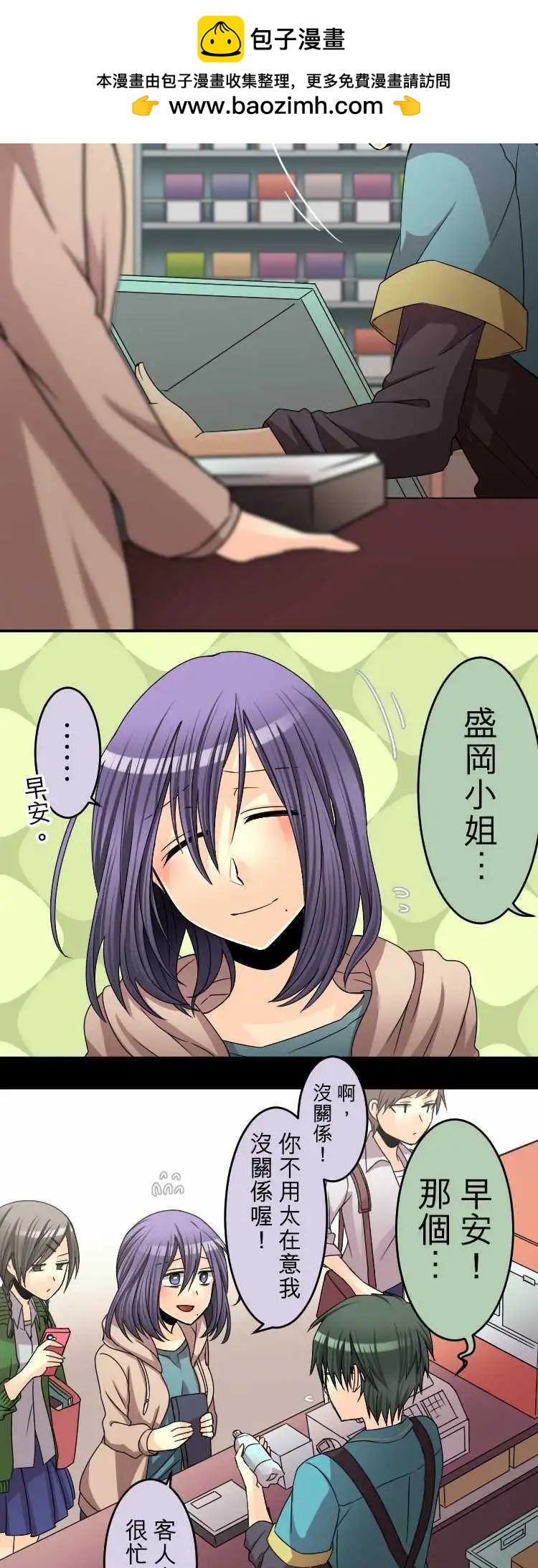第48回 网游滤镜1