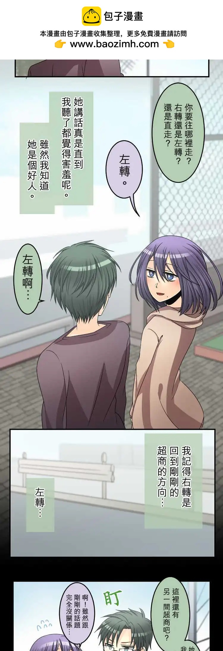 第48回 网游滤镜10