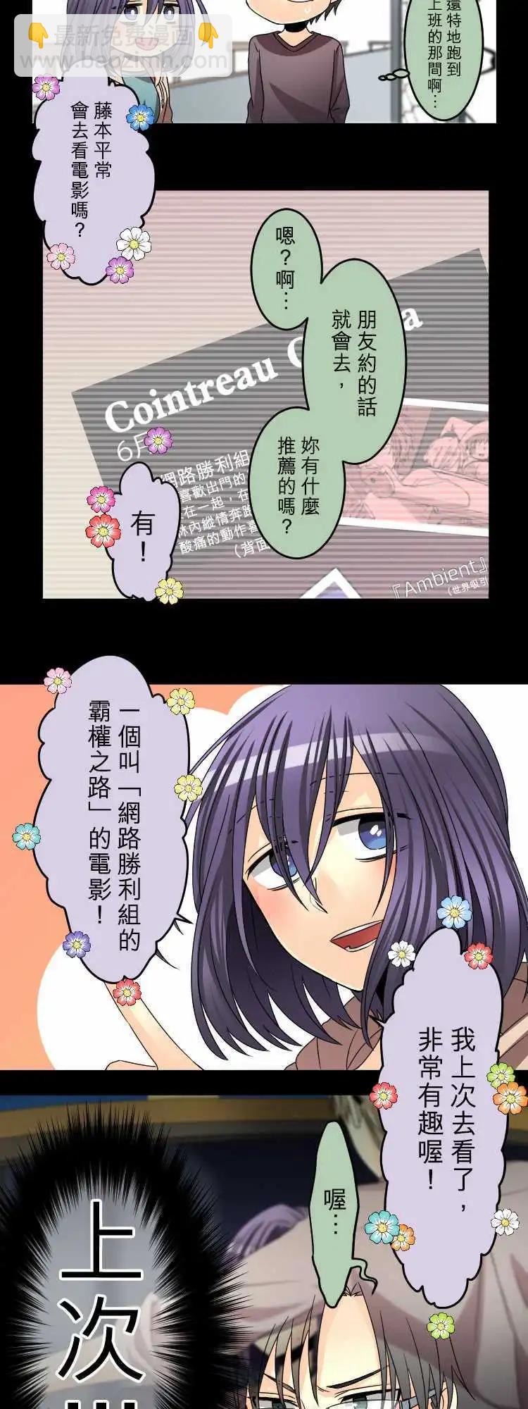 第48回 网游滤镜11