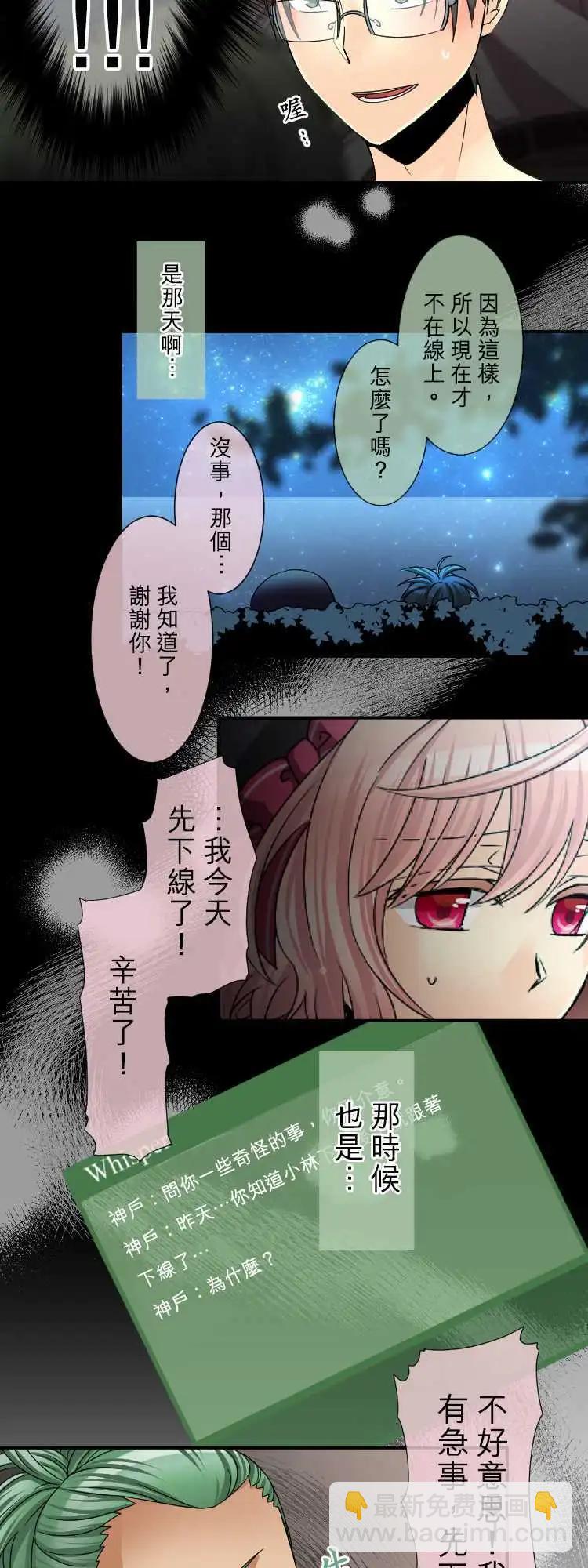 第48回 网游滤镜12