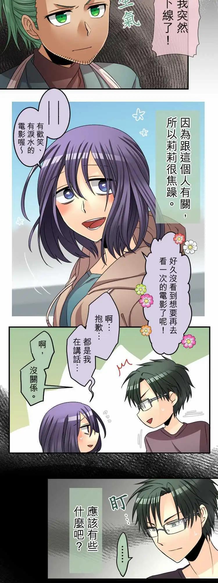 第48回 网游滤镜13