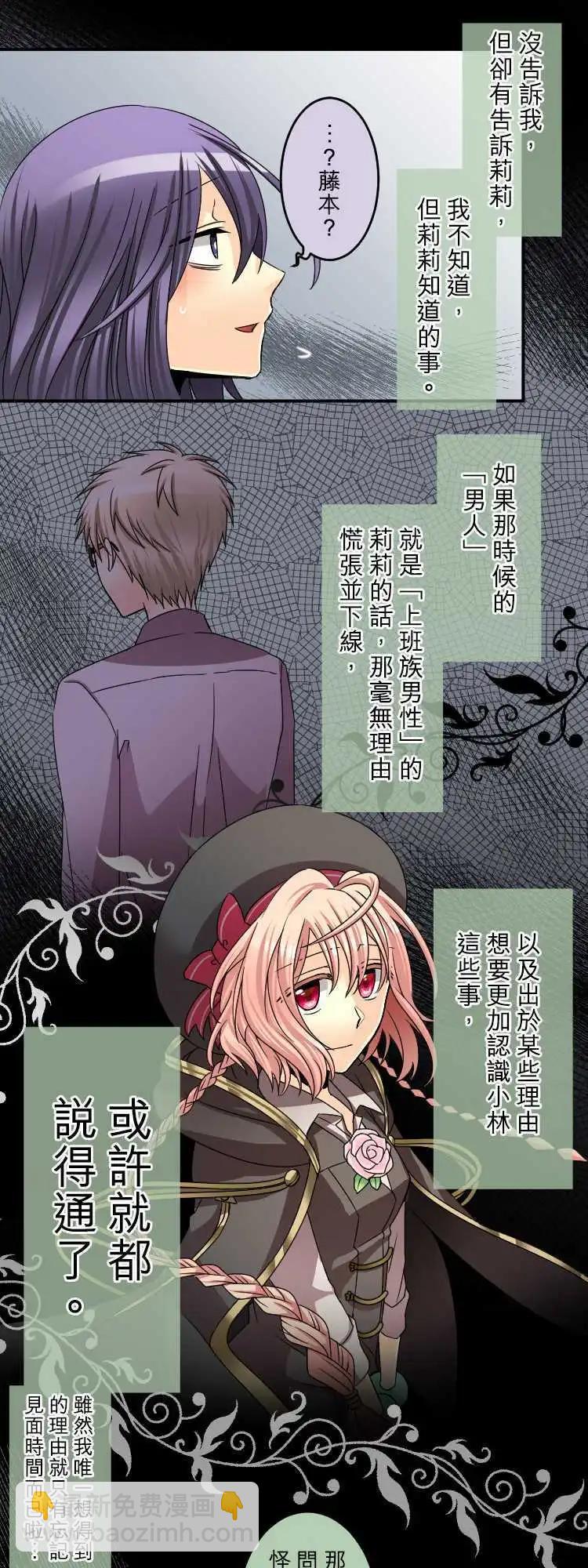 第48回 网游滤镜14
