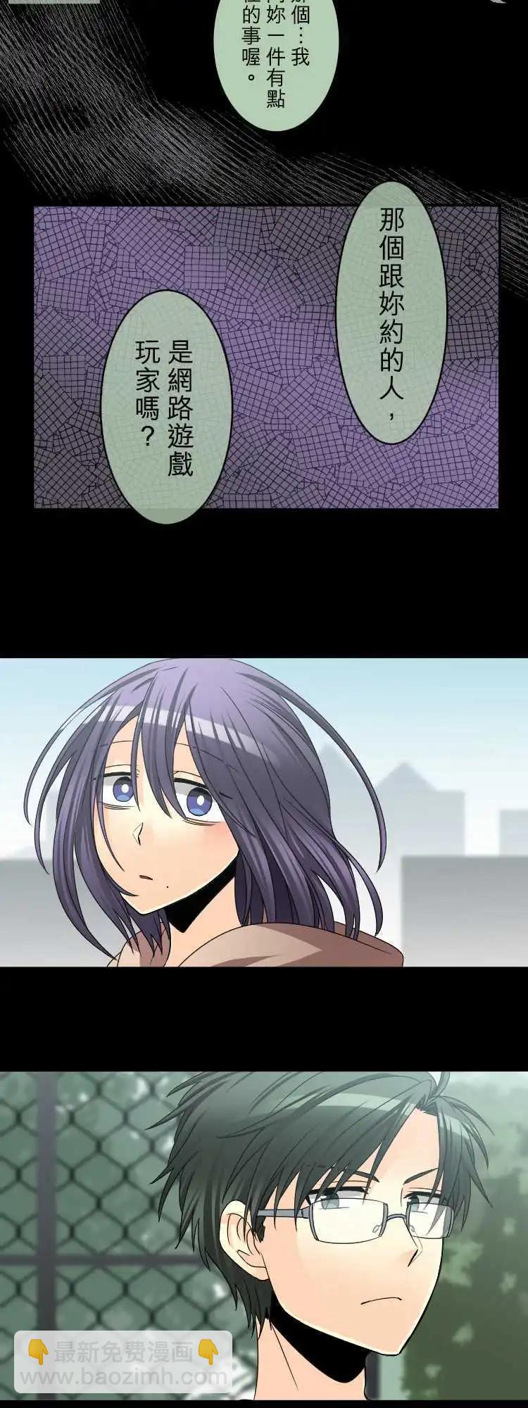 第48回 网游滤镜15