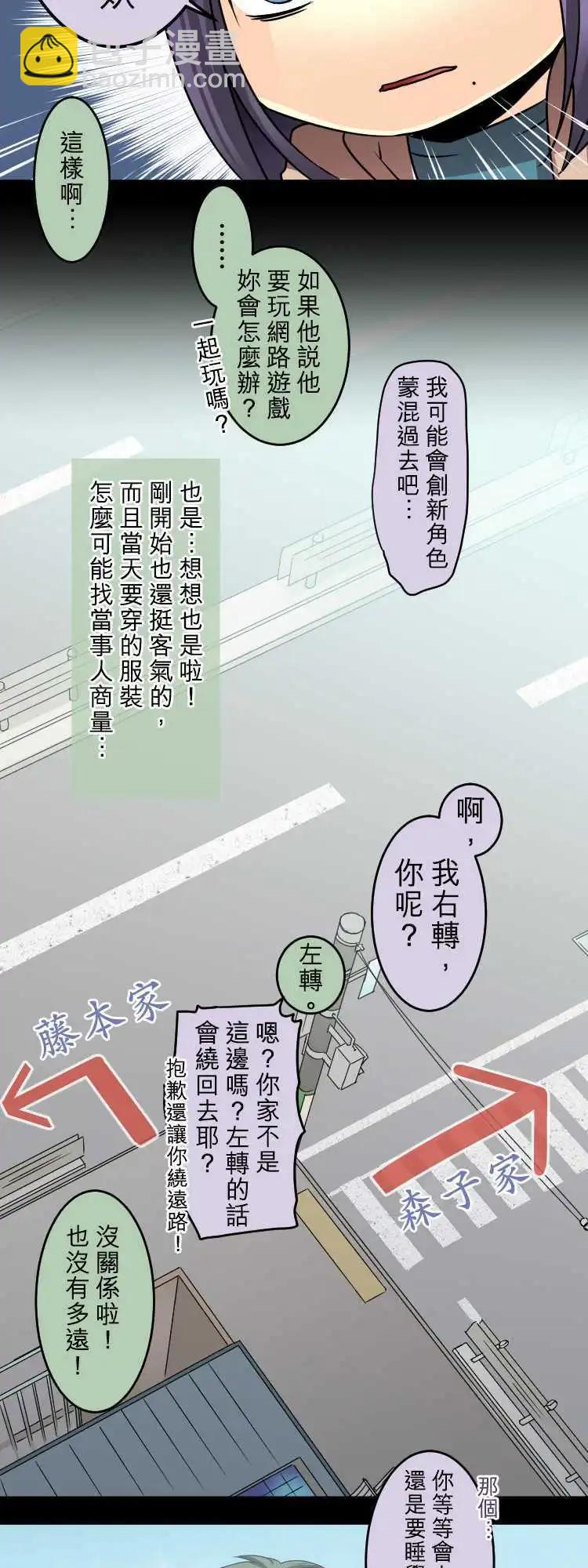 第48回 网游滤镜17
