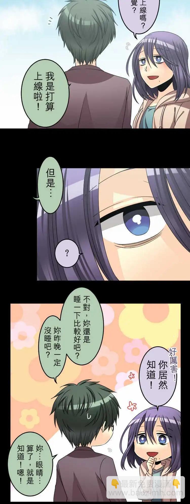 第48回 网游滤镜18
