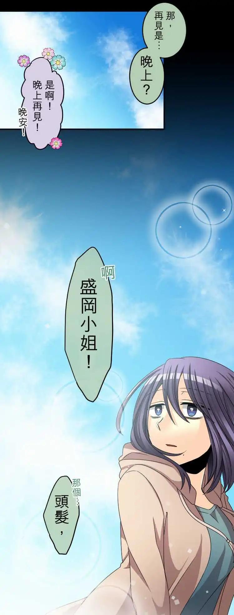 第48回 网游滤镜19