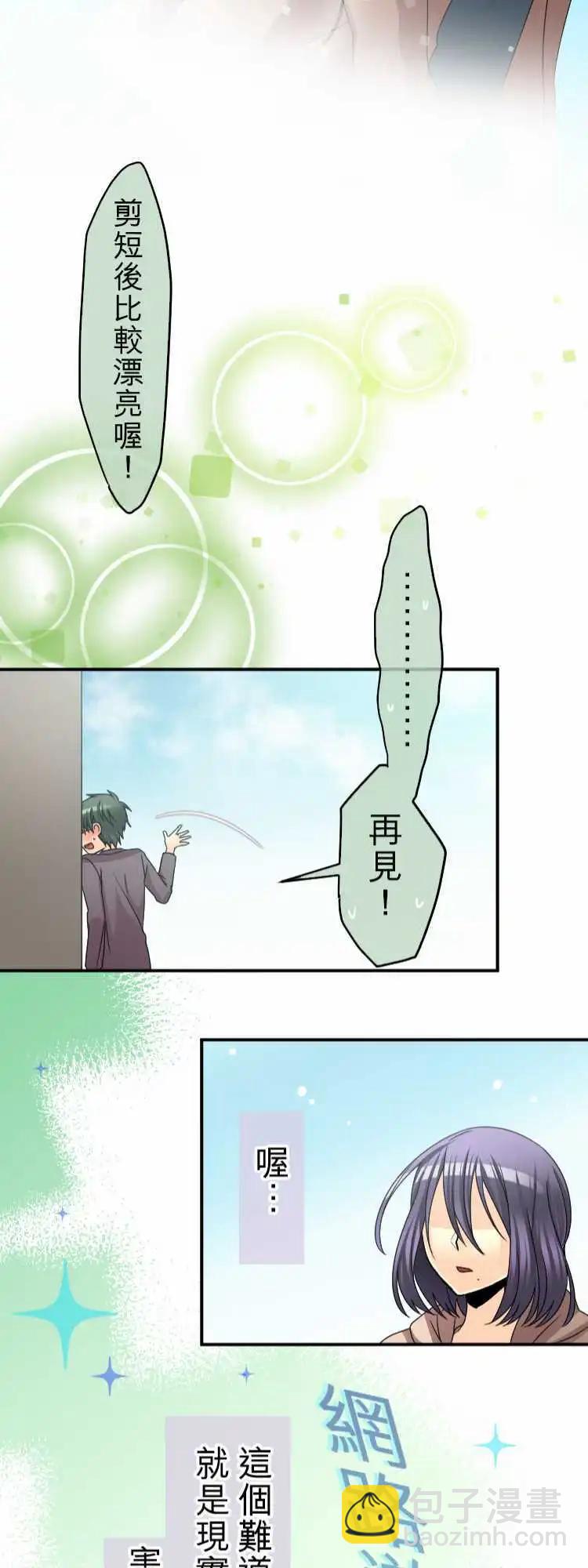 第48回 网游滤镜20
