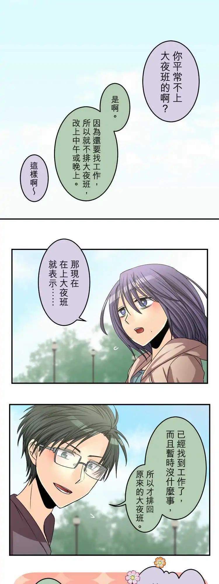 第48回 网游滤镜5