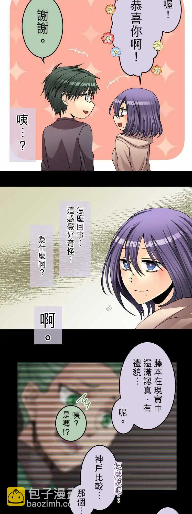 第48回 网游滤镜6