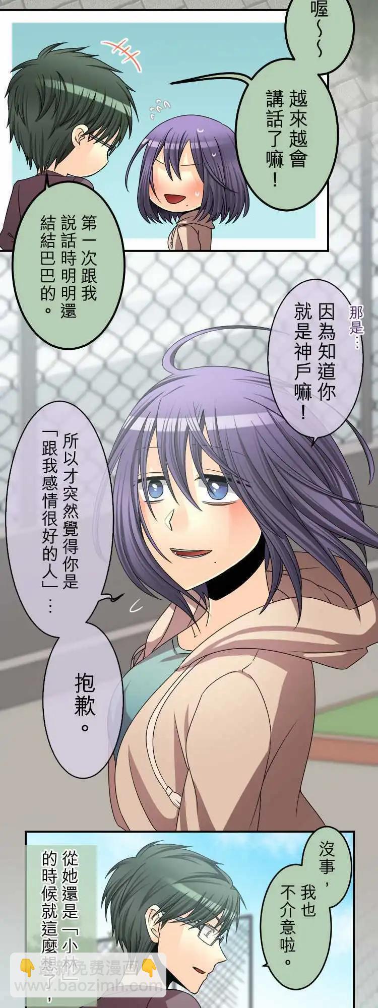 第48回 网游滤镜9