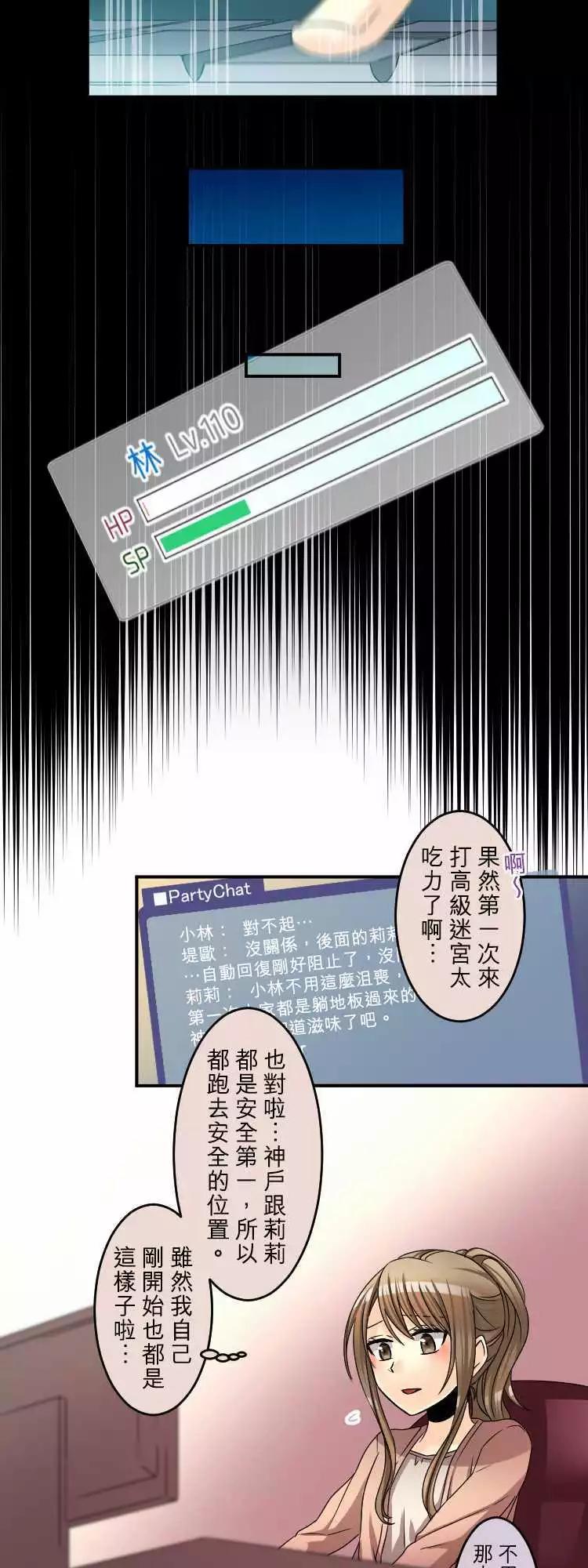 第50回 Friendship11
