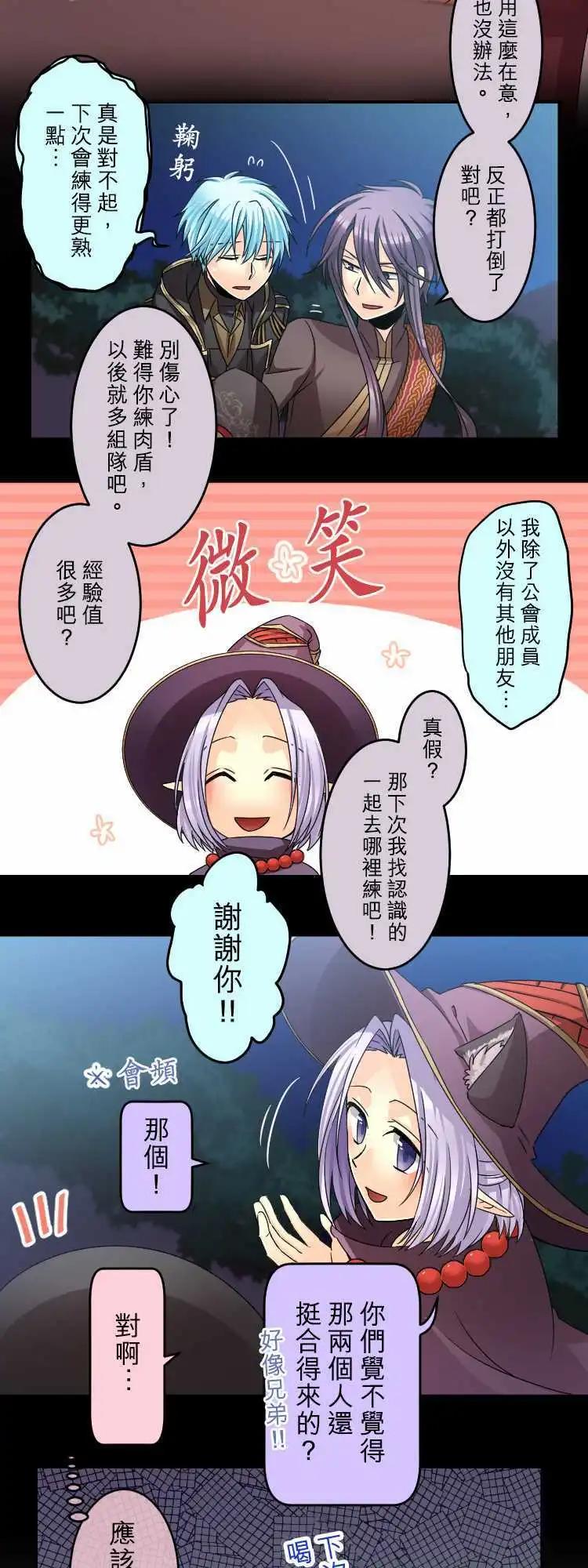 第50回 Friendship12
