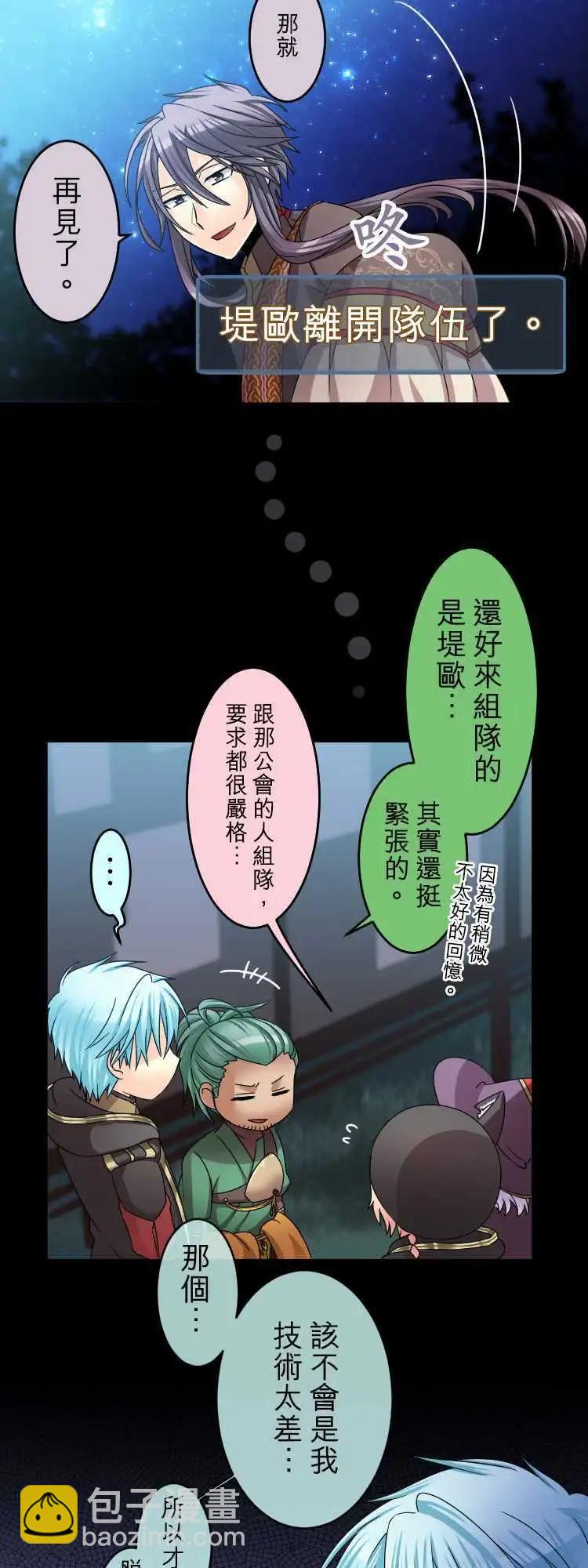 第50回 Friendship15