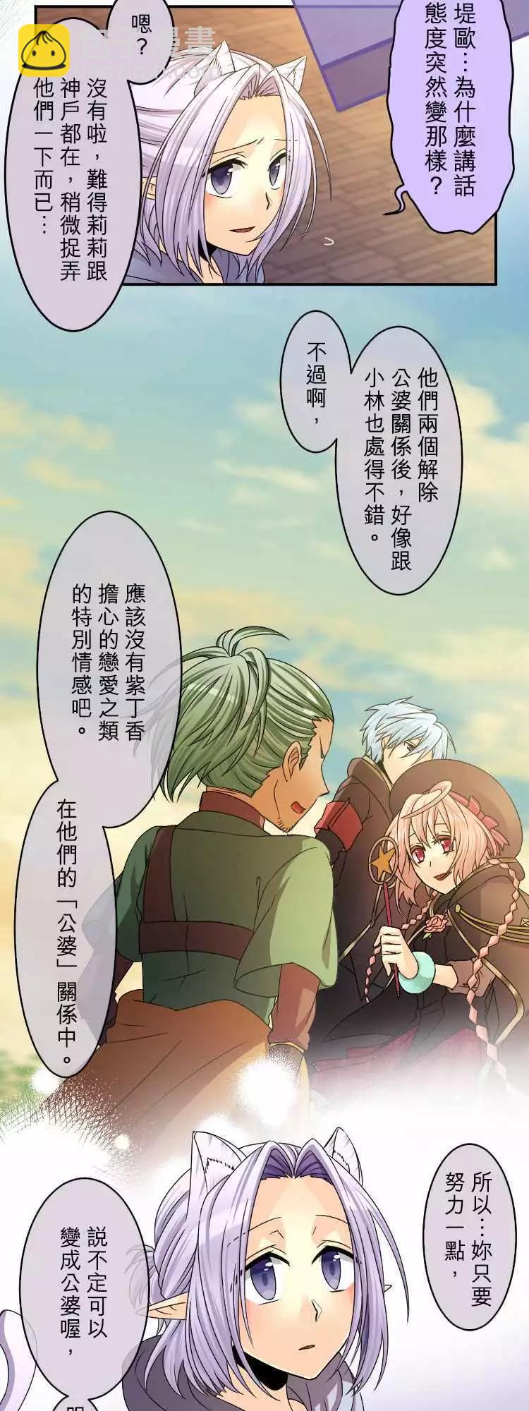 第50回 Friendship5