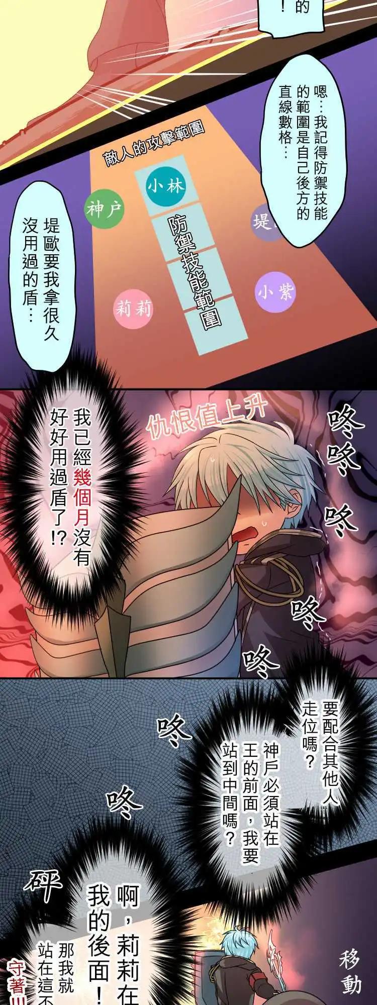 第50回 Friendship8