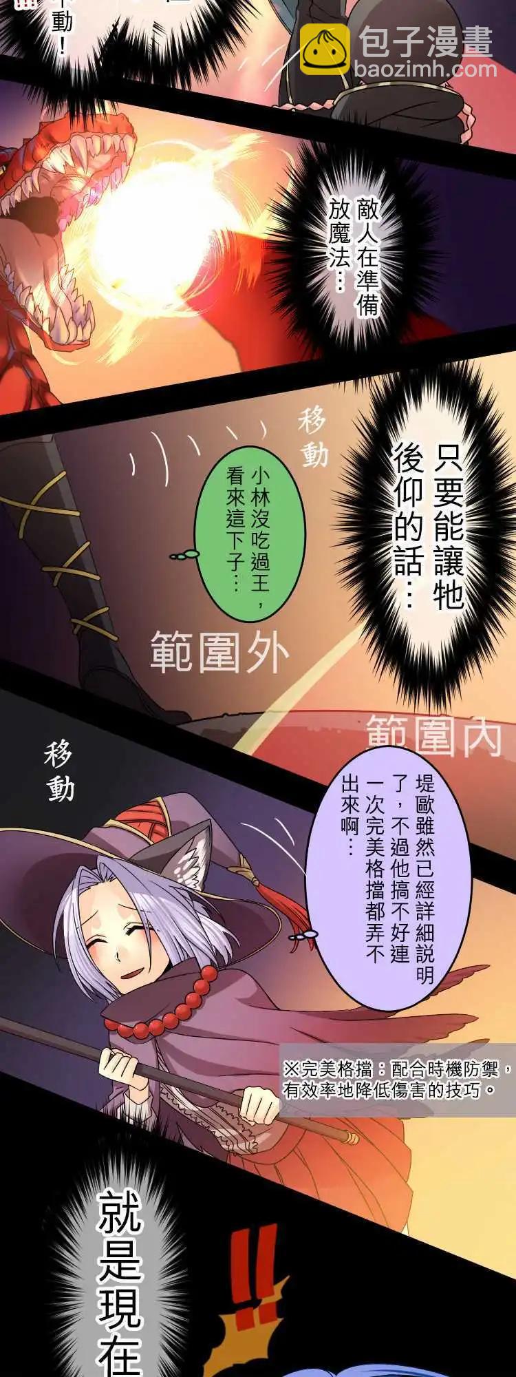 第50回 Friendship9