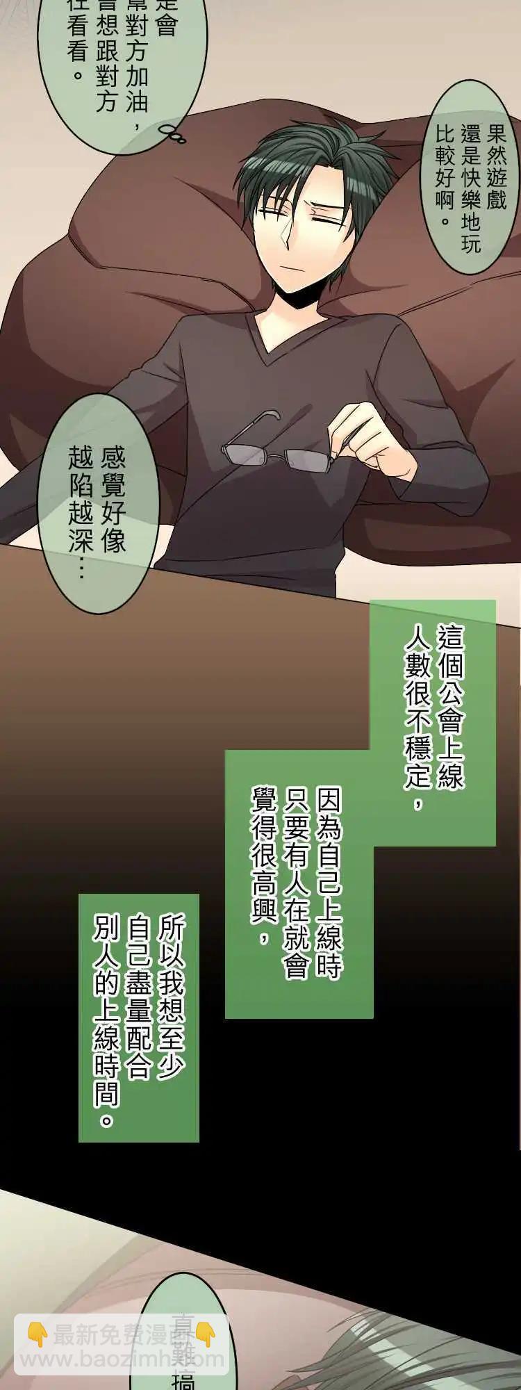第51回 总之我喜欢我的同伴！10