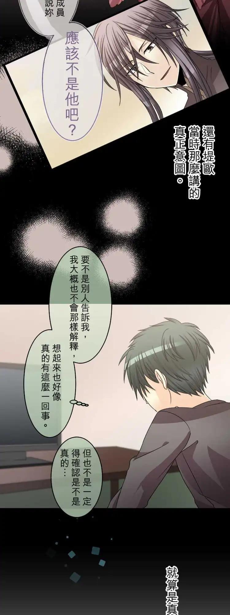 第51回 总之我喜欢我的同伴！12
